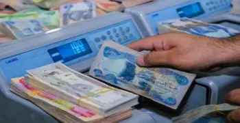 كم باقي على راتب التقاعد لأغسطس 2026 الشهر الحالي 1448؟.. موعد الصرف
