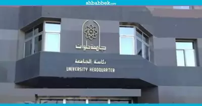 لطلاب حلوان.. الجامعة تنظم دورة «تدريب المدربين» في التنمية البشرية