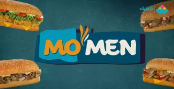 رقم مطعم مؤمن الخط الساخن