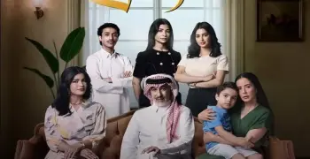 القنوات الناقلة لمسلسل المرسى النسخة العربية من مسلسل على مر الزمان