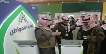 موعد نزول حساب المواطن خلال شهر يوليو الجاري