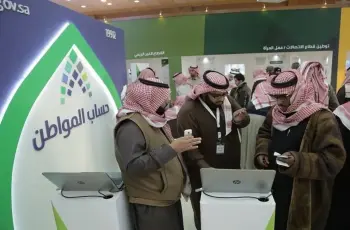 موعد نزول حساب المواطن خلال شهر يوليو الجاري