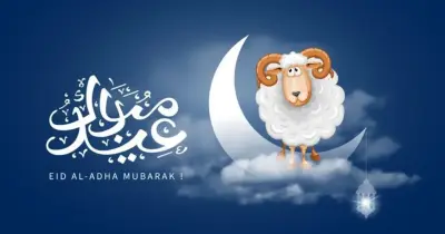 متى يبدأ التكبير المطلق 2026 وموعد نهايته في آخر أيام التشريق؟