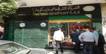 «الشرقية للدخان» تطرح صنفا جديدا من المعسل: سيساهم في زيادة المبيعات