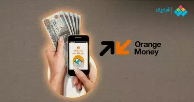 كود أورنج كاش فوري Orange money – fawry من هنا