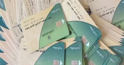 بشرى سارة للمواطنين.. دراسة تظلمات البطاقات التموينية وتصحيح بيانات المتظلمين