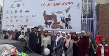 كلية طب بيطري بنها تشارك في معرض «أجرو دلتا» بالمنصورة