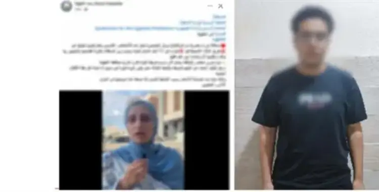  الذكاء الاصطناعي أداة الجريمة.. طالب يفبرك فيديو مخل لفتاة بعد رفض الارتباط به 