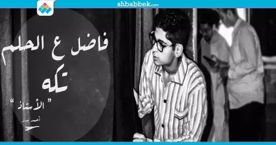 ظهرت موهبته في السابعة من عمره.. الطالب أحمد بدر مواهب متعددة