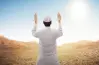 الحكمة من مشروعية صلاة الاستسقاء اللجوء لله تعالى بكشف الضر وإنزال المطر.. صواب أم خطأ؟