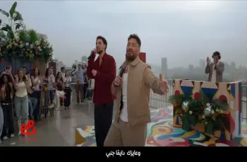 إعلان إي آند (&e) رمضان 2026.. أغنية من قلبي تامر حسنى (فيديو)