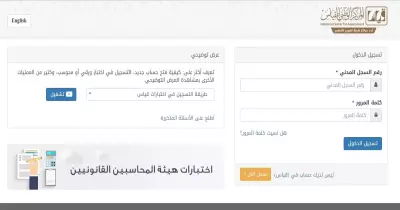 عبر «قياس».. فتح باب التسجيل في اختبار كفايات المعلمات 1441 هجرية