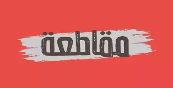 حملة مقاطعة المنتجات المصرية بين التضامن والسخرية.. شاهد ردود الأفعال
