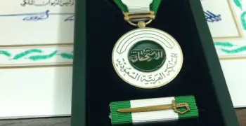 مكافأة وسام الملك عبدالعزيز من الدرجة الثانية.. جائزة مالية ضخمة