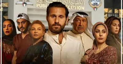 سبب وقف أبطال مسلسل كان إنسان من الظهور على شاشة التلفزيون الكويتي