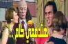 موعد عرض مسرحية الجوكر والقنوات الناقلة في عيد الأضحى 2026