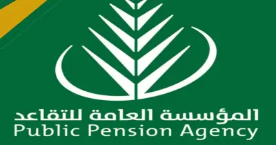 موعد نزول راتب التقاعد.. كم باقى على صرف شهر أبريل 2026؟