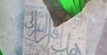 العثور على قبور في السعودية منذ 800 عام