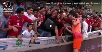 أبو تريكة يخطف الأضواء في دورة الروضان بالكويت (فيديو)