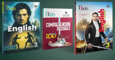 كتاب العمالقة للصف الثالث الثانوي 2026 الجزء الأول