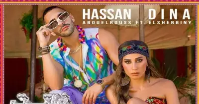 كلمات أغنية حسن أبو الروس ودينا الشربيني فلتت مني