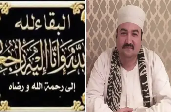 قيصر المزمار.. سبب وفاة العازف سيد الحسيني