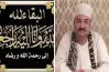 قيصر المزمار.. سبب وفاة العازف سيد الحسيني