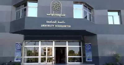 عن «الآلات الفلكية والمراصد».. مناقشة رسالة ماجيستير بآداب حلوان