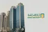 خطوات التقديم للتدريب الصيفي في البنك الأهلى المصري 2026.. سجل الآن