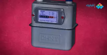 تسجيل قراءة عداد الغاز المنزلي بتروتريد شهر ديسمبر