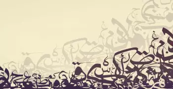 ذاكر العربي ع اليوتيوب.. 5 قنوات هتفيد طلاب الثانوية