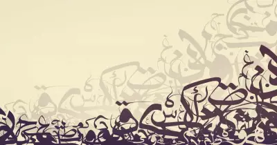 ذاكر العربي ع اليوتيوب.. 5 قنوات هتفيد طلاب الثانوية