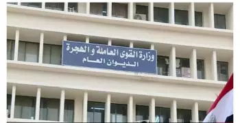 فض اعتصام 930 عامل في شركة «سينيوريتا» للأغذية
