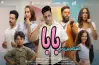 كلمات أغنية بابا لإسلام شنيدي الجديدة من فيلم ماما وبابا