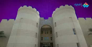 عنوان ورقم تليفون مستشفى توشيبا العربي