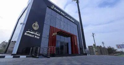 وظائف بنك مصر لحديثي التخرج 2025.. شروط وآلية التقديم