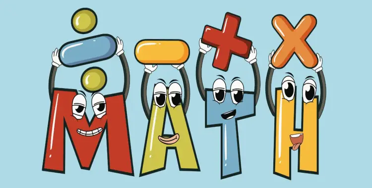  التأسيس السليم المراجعة النهائية الصف الثاني الابتدائي رياضيات ترم أول 2026 