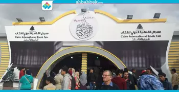 قبل الذهاب لمعرض الكتاب.. خد بيانات 20 دار نشر