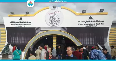 قبل الذهاب لمعرض الكتاب.. خد بيانات 20 دار نشر