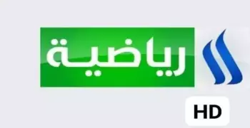 تردد قناة العراقية الرياضية HD 2020 على نايل سات وعرب سات