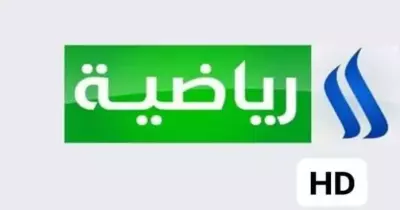 تردد قناة العراقية الرياضية HD 2020 على نايل سات وعرب سات