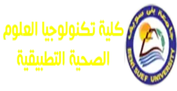 أقسام كلية تكنولوجيا العلوم الصحية التطبيقية جامعة بنى سويف