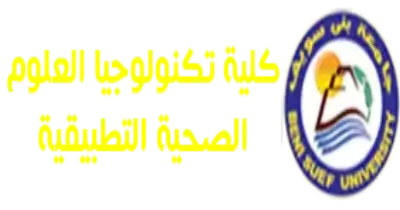 أقسام كلية تكنولوجيا العلوم الصحية التطبيقية جامعة بنى سويف