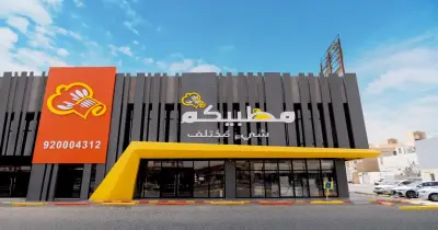 منيو مظبيكم 2026.. أحدث قائمة أسعار لوجبات المظبي والمندي في السعودية