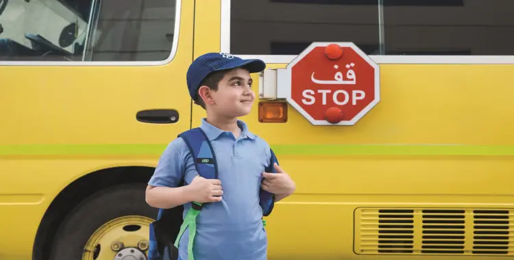  موعد بدء العام الدراسي الجديد 2025 2026 والجدول الزمني كامل 