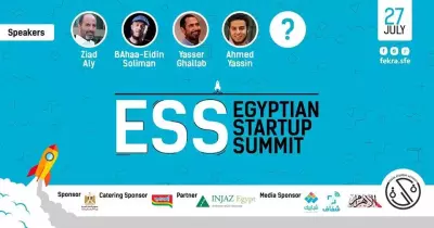 ريادة الأعمل والمشروعات الصغيرة.. ندوة لطلاب «فكرة» بهندسة شبرا