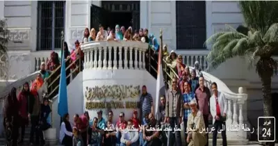 لمحبي المتاحف.. رحلة إلى الإسكندرية بـ125 جنيها