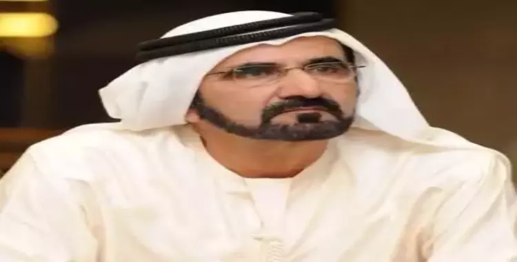  الشيخ محمد بن راشد آل مكتوم 