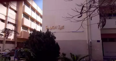 لطلاب تجارة حلوان.. اعرف نتيجة نهاية العام برقم جلوسك