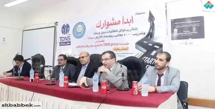  إعلام الأزهر تدرب 200 طالب على اكتساب مهارات المستقبل 